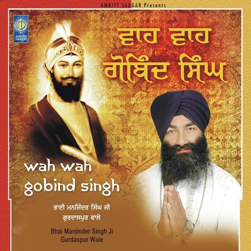Nasro Mansoor Gur Gobind Singh - Bhai Manjinder Singh Ji Gurdaspur Wale