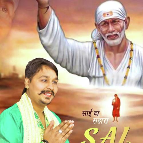 Sai Da Sahara - Surya Prakash Dubey