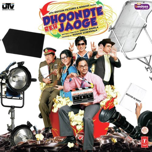 Pal Yeh Aane Wala Pal - Surya Prakash Dubey