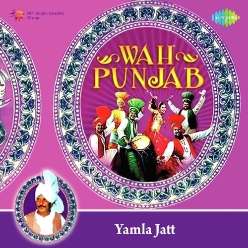 Main Teri Tu Mera - Lal Chand Yamla Jatt