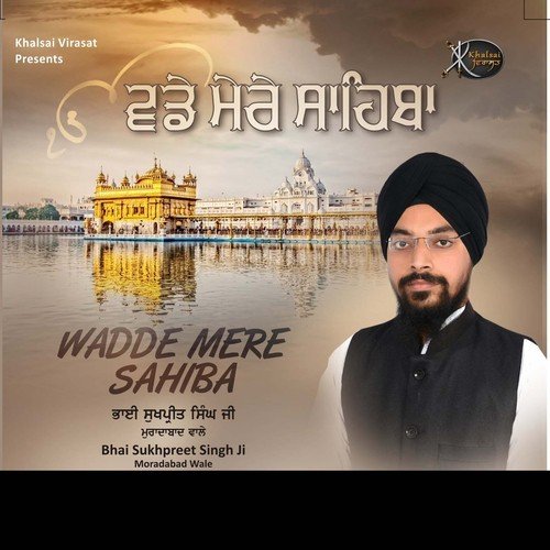 Mera Baid - Bhai Sukhpreet Singh