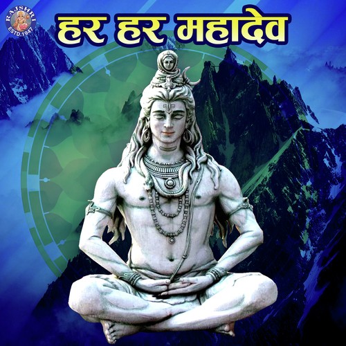 Om Jai Shiv Omkara - Surya Prakash Dubey