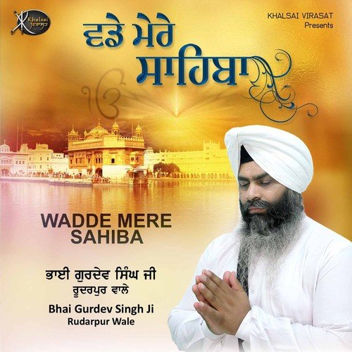 Meethe Har Gun Gao - Bhai Gurdev Singh Ji