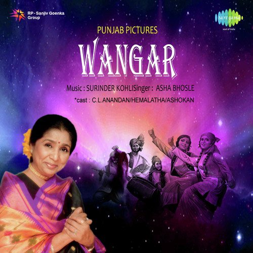 Mere Sajre Haaniyaan - Surinder Kaur