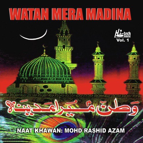 Jis Da Dar Ghalamon Ke - Mohd. Rashid Azam
