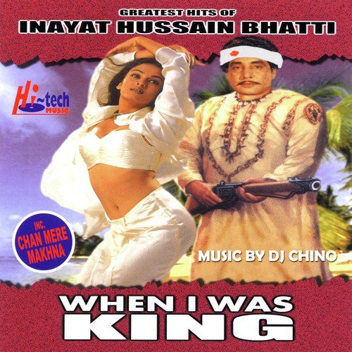 Ranan Waliyan De Pakan Parothey - Inayat Hussain Bhatti, DJ Chino