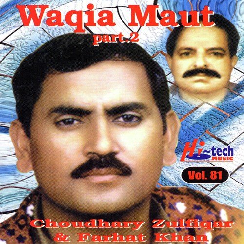 Waqia Maut Pt. 2 - Ch. Zulfiqar, Farhat Khan