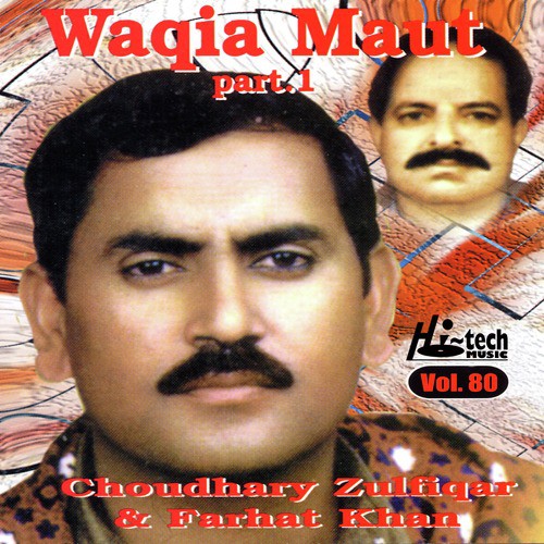 Waqia Maut Pt. 2 - Farhat Khan, Ch. Zulfiqar