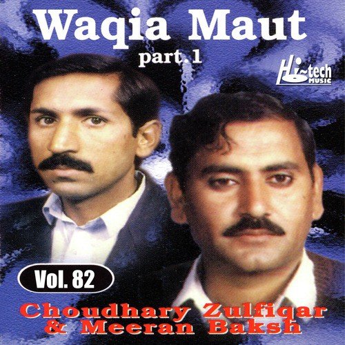 Waqia Maut Pt. 2 - Ch. Zulfiqar, Meeran Baksh