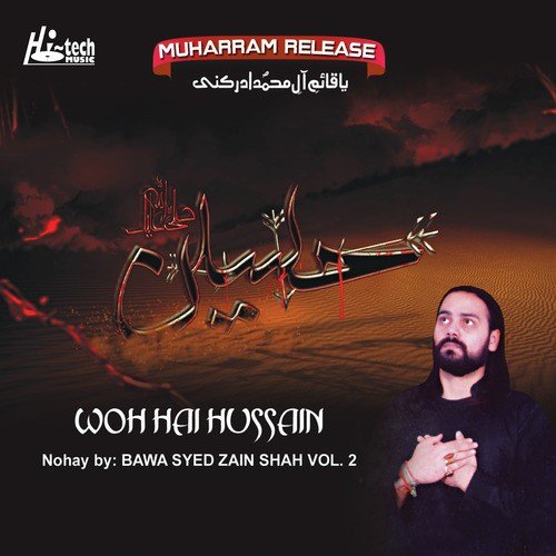 Karhiyan - Bawa Syed Zain Shah Naqvi, Muharram
