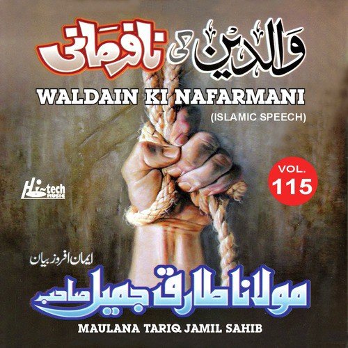 Waldain Ki Nafarmani - Maulana Tariq Jamil Sahib, Beyaan