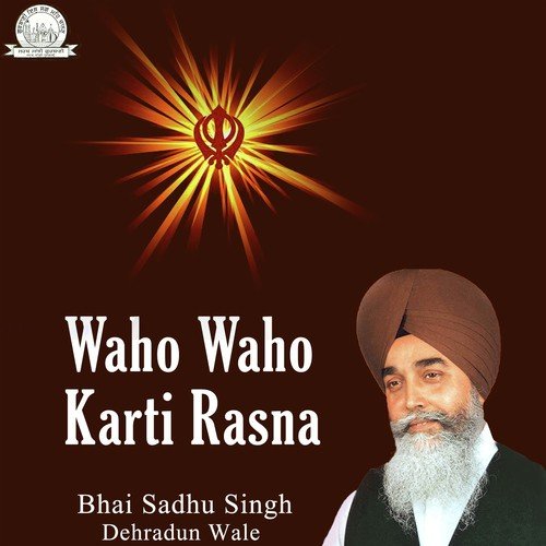 Jap Jap Naam Tumehro Preetum - Bhai Sadhu Singh Dehradun Wale