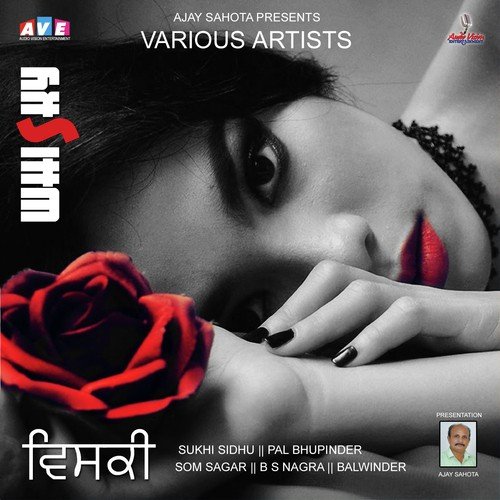 Wiskey - Som Sagar