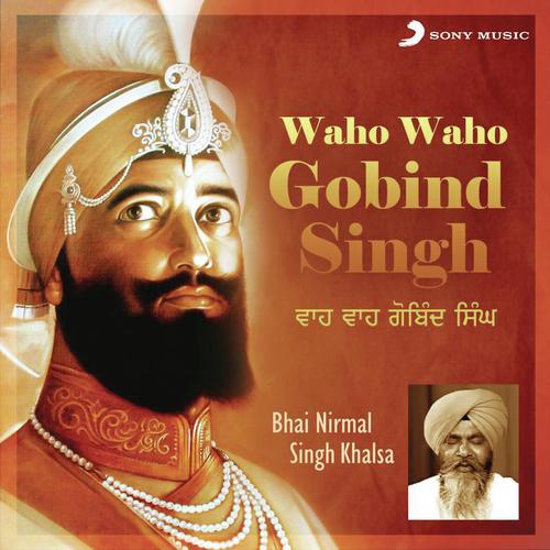 Pivoh Pahul Khande Dhar - Bhai Nirmal Singh Khalsa