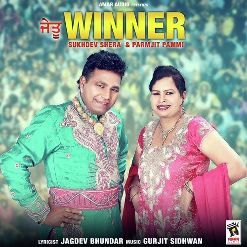 Winner - Sukhdev Shera, Paramjeet Pammi