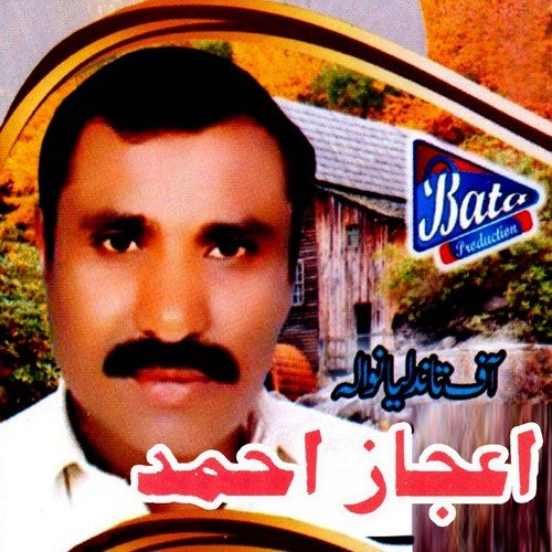 Sajna Diyan Ne Moonjhan - Ijaz Ahmed