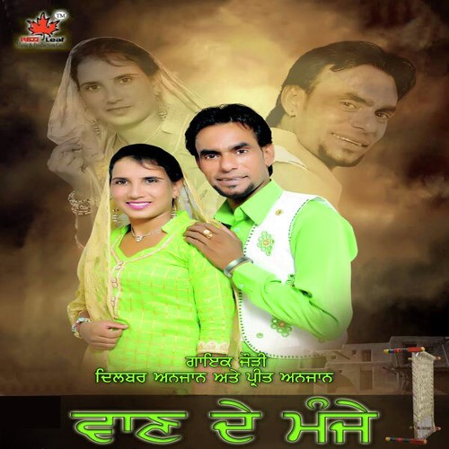Waan De Manje - Dilbar Anjan, Preet Anjan