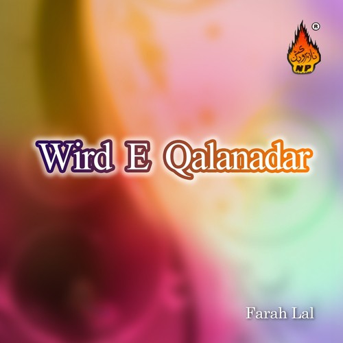 Hussain Ibn-e-Ali - Farah Lal