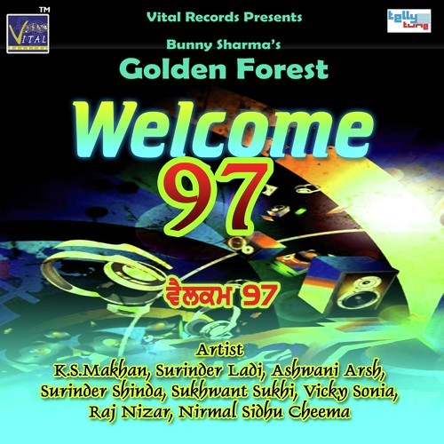 Sohniye Kamaal Houga - Various Artists