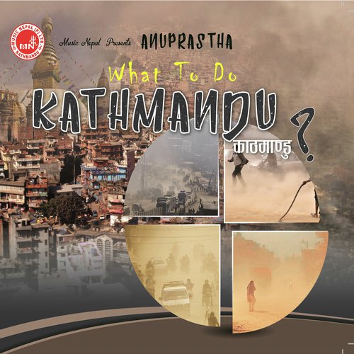 Ujjyalo - Anuprastha