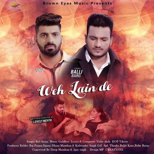 Weh Lain De - Balli Bains