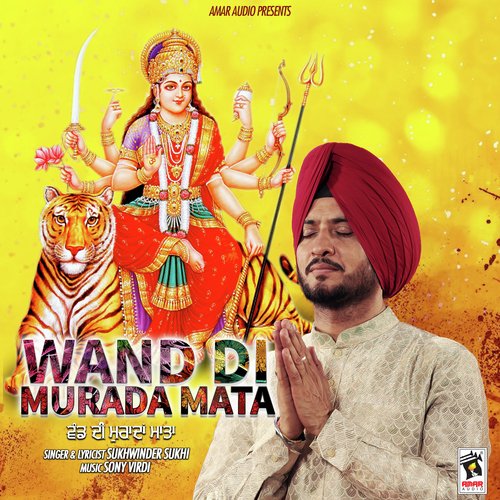 Wand Di Murada Mata - Sukhwinder Sukhi
