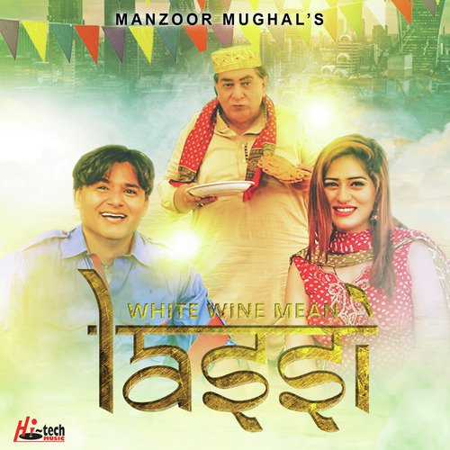 White Wine Mean Lassi - Manzoor Mughal