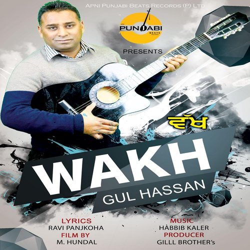 Wakh - Gul Hassan