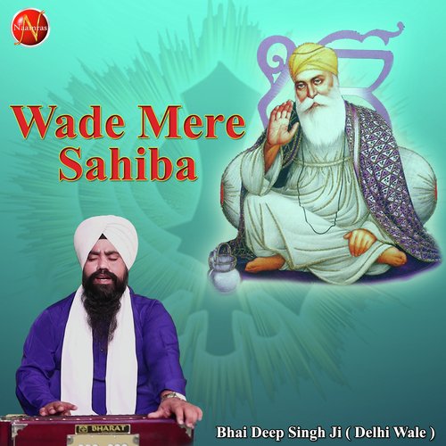 Aath Pehar Salahe - Bhai Deep Singh Ji (Delhi Wale)