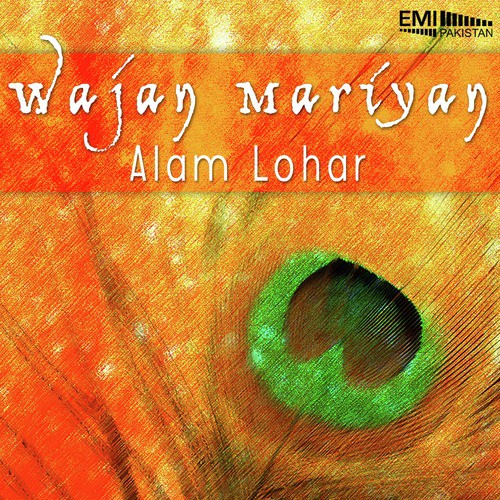 Dil Wala Dukhra - Alam Lohar