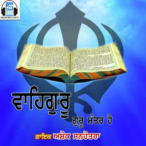 Waheguru Guru Mantra Hai - Ashok Sanhotra