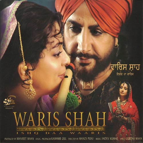 Dosto Lo Aa Gayee Ghari - Gurdas Maan