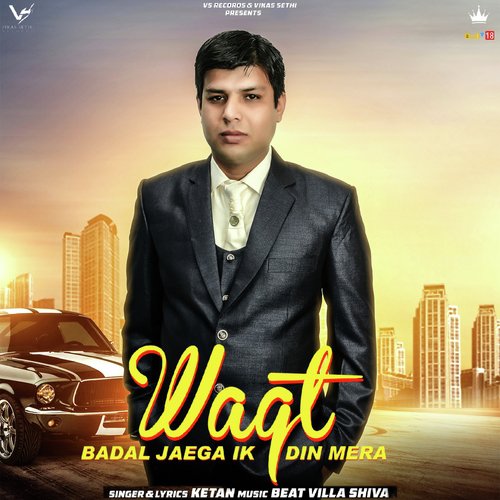 Waqt Badal Jaega Ik Din Mera - Ketan
