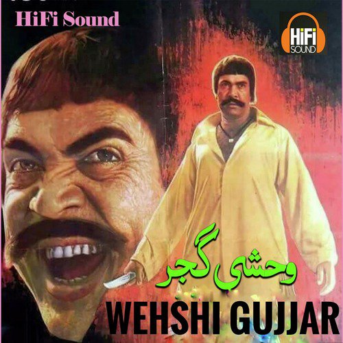 Alaram Khadkan Ga - Noor Jehan