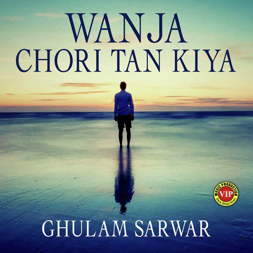 Wanja Chori Tan Kiya - Ghulam Sarwar