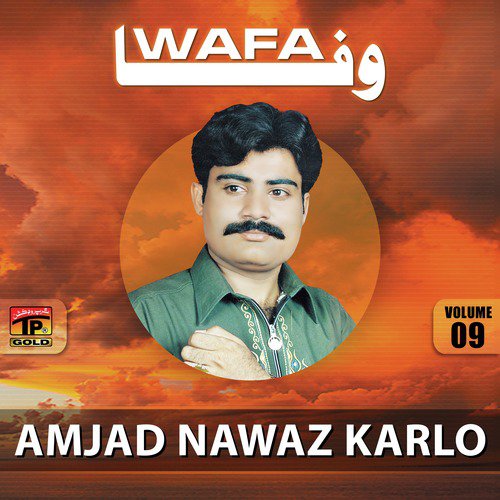 Wafa - Amjad Nawaz Karlo