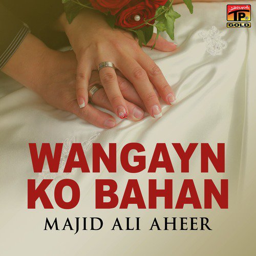 Wangayn Ko Bahan - Majid Ali Aheer