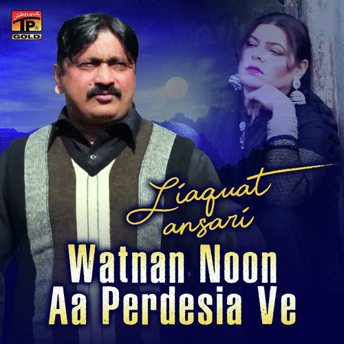 Watnan Noon Aa Perdesia Ve - Liaquat Ansari