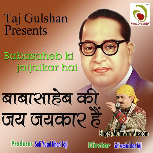 Kaha ab milega - Munnawar Masoom