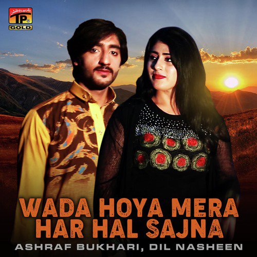 Wada Hoya Mera Har Hal Sajna - Dil Nasheen, Ashraf Bukhari
