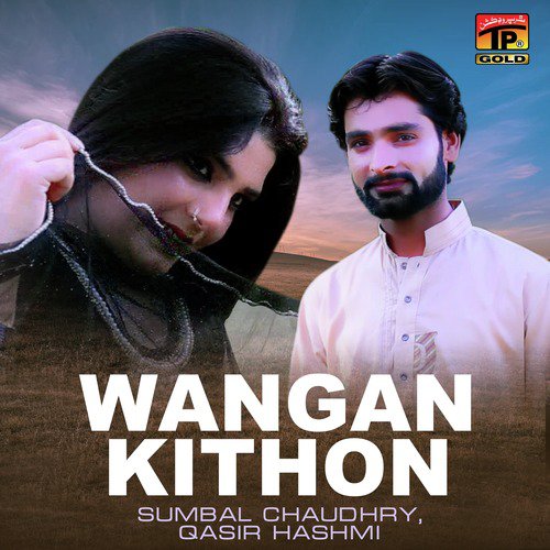 Wangan Kithon - Qasir Hashmi, Sumbal Chaudhry