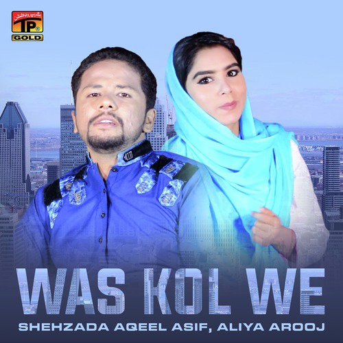Was Kol We - Aliya Arooj, Shehzada Aqeel Asif
