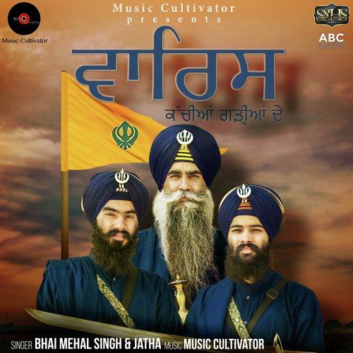 Waris Kachiya Garhiya De - Bhai Mehal Singh amp Jatha