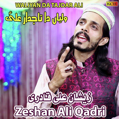 Waliyan Da Tajdar Ali - Zeshan Ali Qadri
