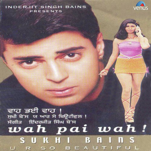 Tera Takna - Inderjit Singh Bains, Sukhi Bains