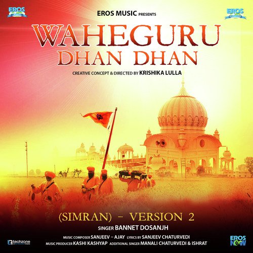 Waheguru - Sanjeev-Ajay