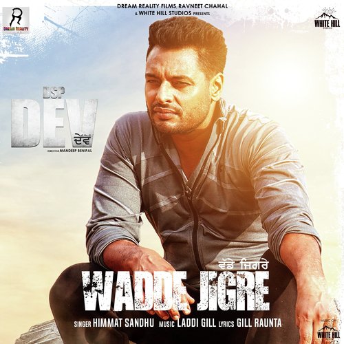 Wadde Jigre - Himmat Sandhu