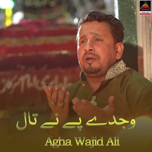 Wajday Paye Nay Tall - Agha Wajid Ali