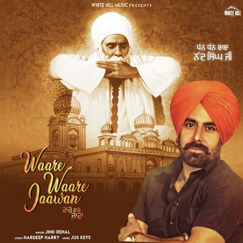 Waare Waare Jaawan - Jind Rehal