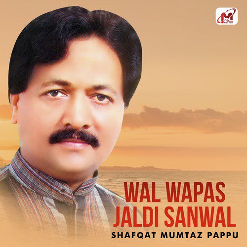 Wal Wapas Jaldi Sanwal - Shafqat Mumtaz Pappu